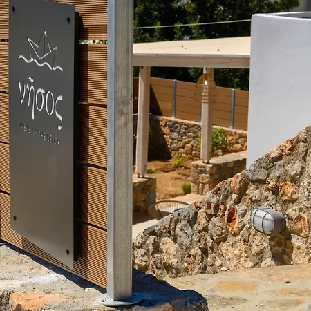 Nisos By The Άγιος Νικόλαος